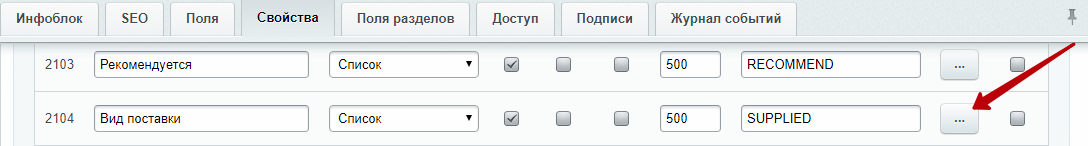 Серьезность код описание проект файл строка состояние подавления ошибка